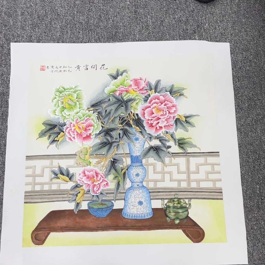 国画国画作品欣赏