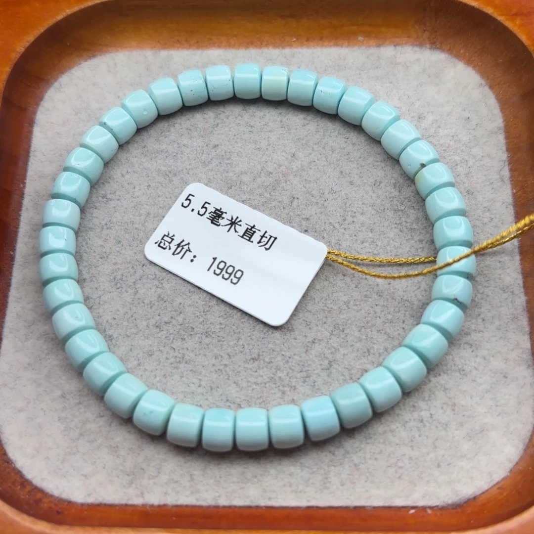 绿松石未镶嵌手链