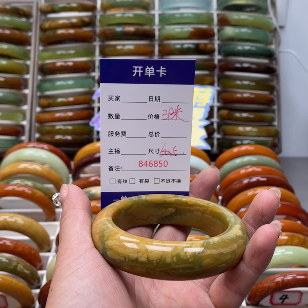 蛇纹石玉手镯未镶嵌一****e