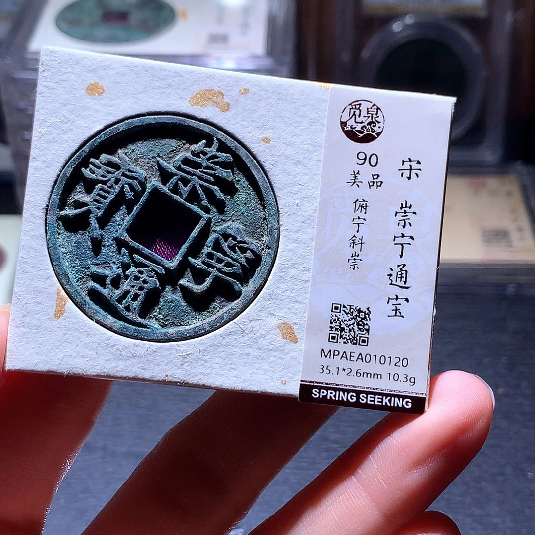 铜69 发财发财发财