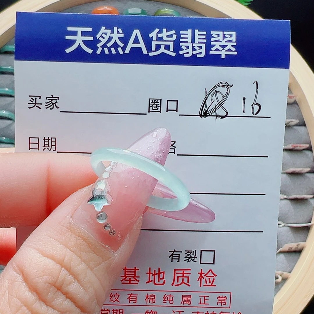 未镶嵌戒圈翡翠一**.戒圈