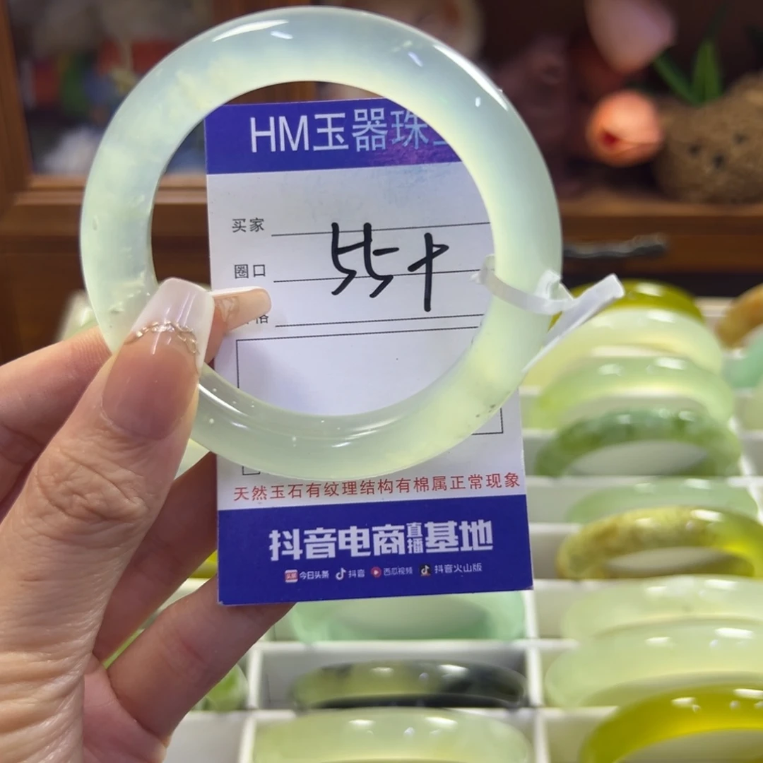 未镶嵌蛇纹石玉手镯48瑕疵