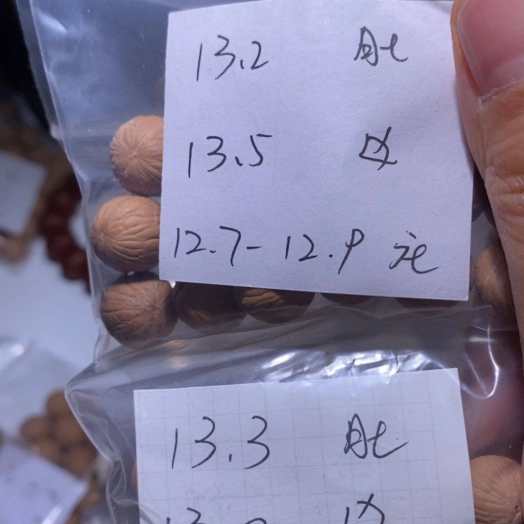 猴头核桃吊坠奋*猴头