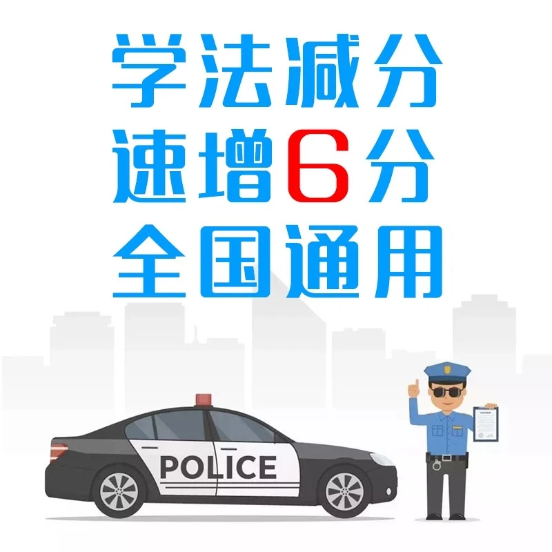 学法减分拍照搜题秒过神器扫一扫办公软件