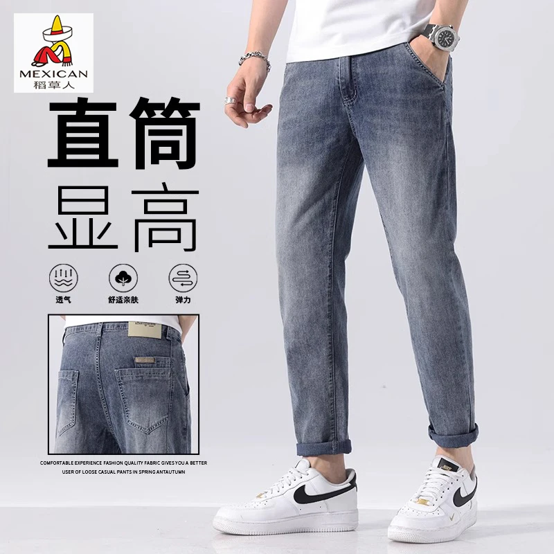 稻草人夏季新款牛仔裤男装弹力九分裤男士修身直筒潮牌休闲长裤