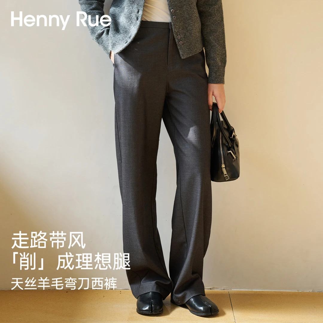 长裤阔腿休闲裤法式窄边羊毛莱赛尔弯刀西裤25523裤子西装裤