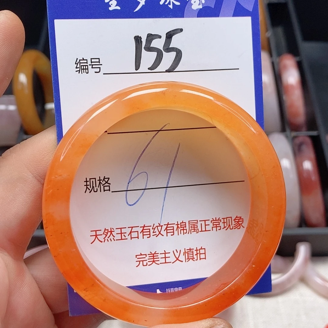 石英质玉（金丝玉）未镶嵌手镯