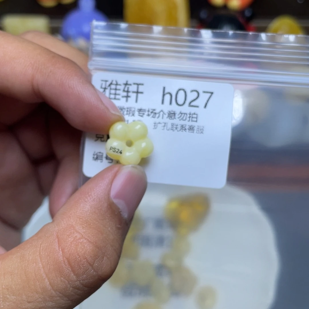 琥珀未镶嵌珠宝奇石