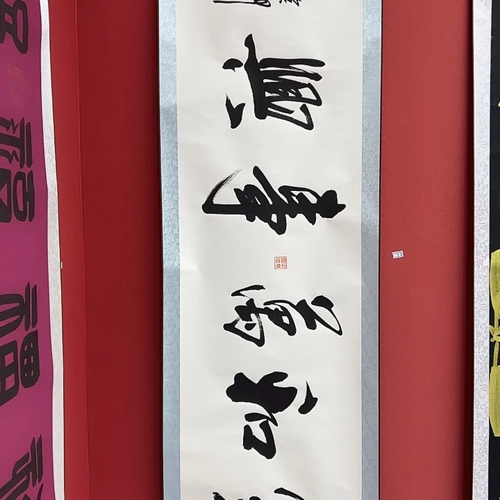 书法手绘书法字画9