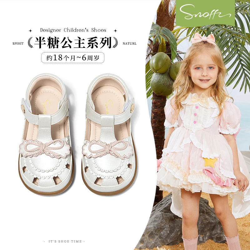 22-31码斯纳菲女童皮质凉鞋防滑沙滩2025夏季包头凉鞋BF73302【达】