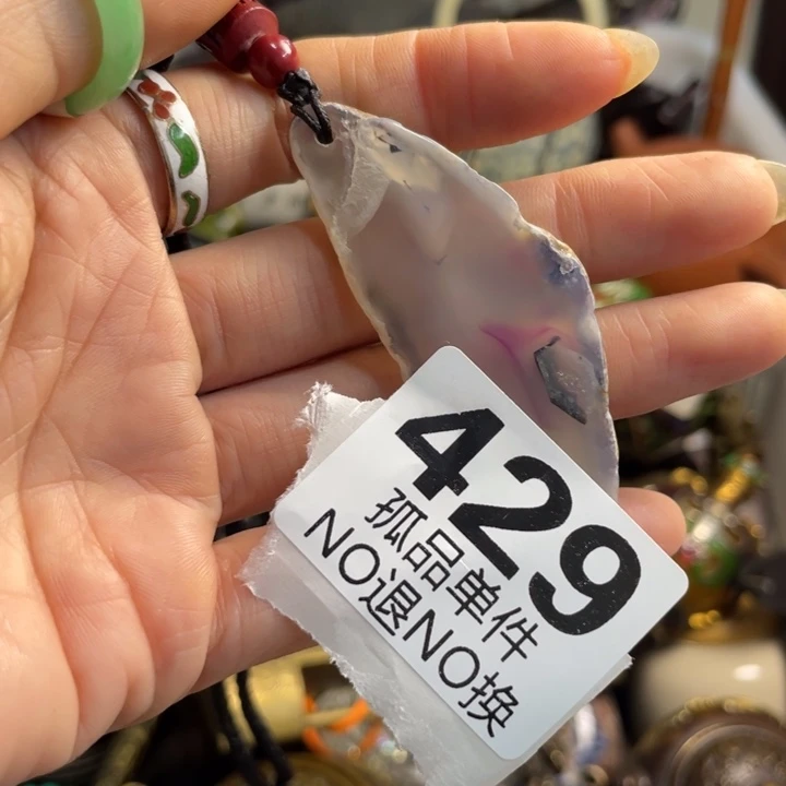 前***锦古朴工艺直播放漏