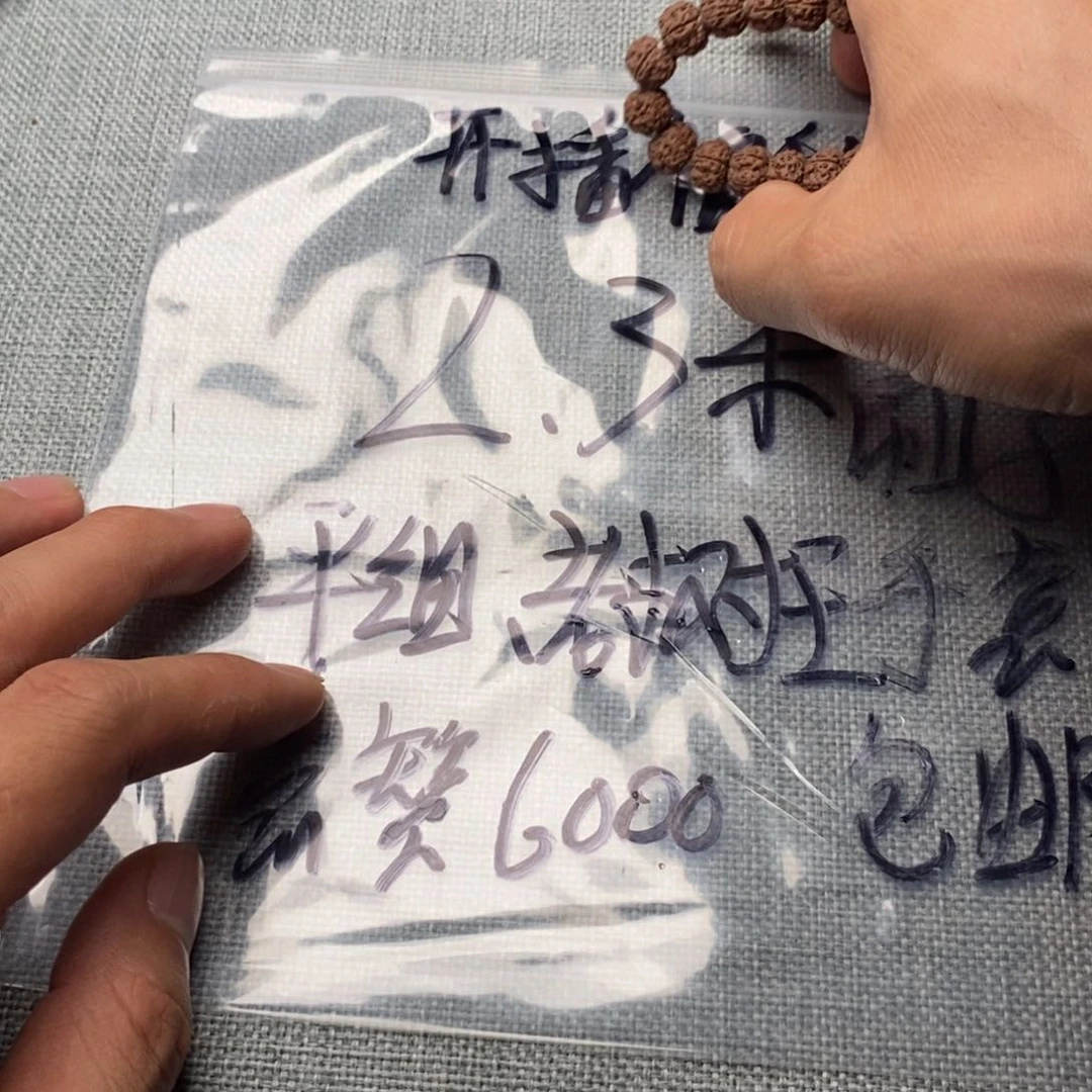 金刚菩提吊坠?**号平细