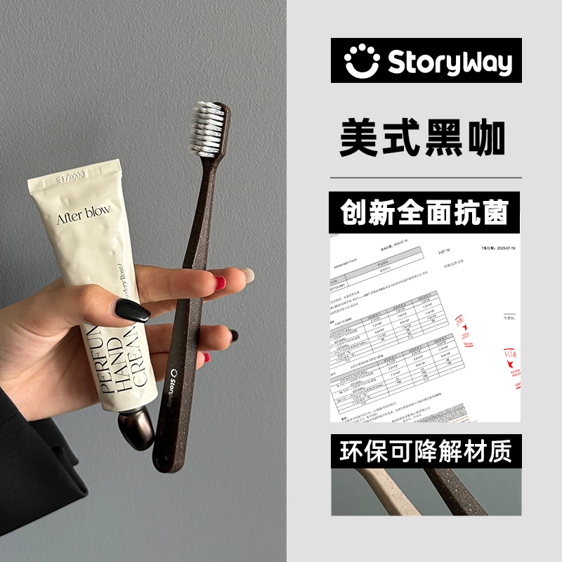 牙刷软毛复古成人超细超软深层清洁男女士敏感专用抗菌牙刷家庭装