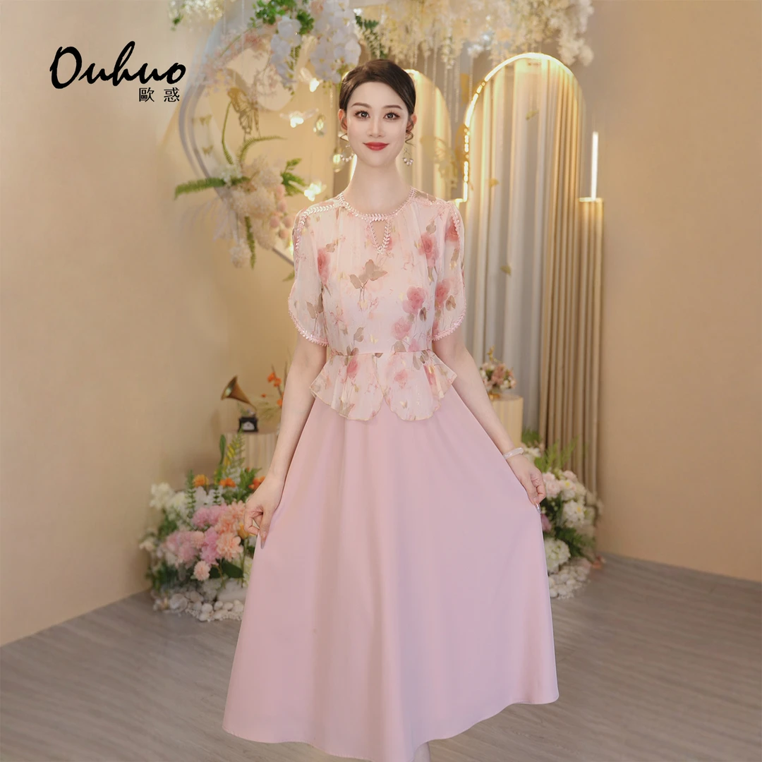 【木木定制】2025年夏季新款温柔优雅仙气显瘦连衣裙OHDRI05100