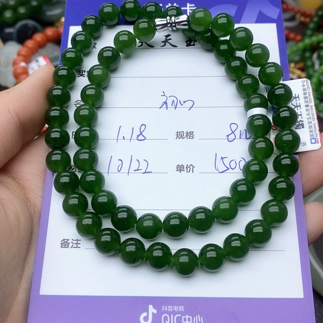 和田玉颈饰未镶嵌初*