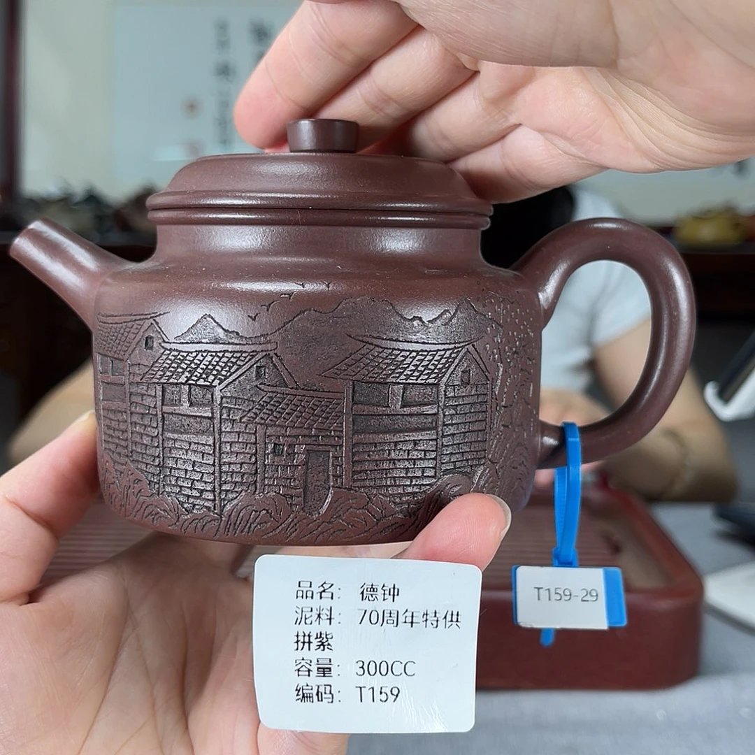 茶壶紫砂方圆紫砂