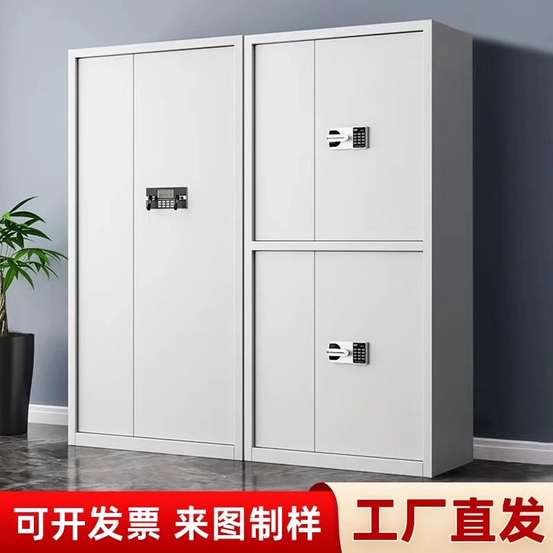 电子保密柜办公室文件柜资料柜档案柜铁皮储物柜密码指纹锁保险柜