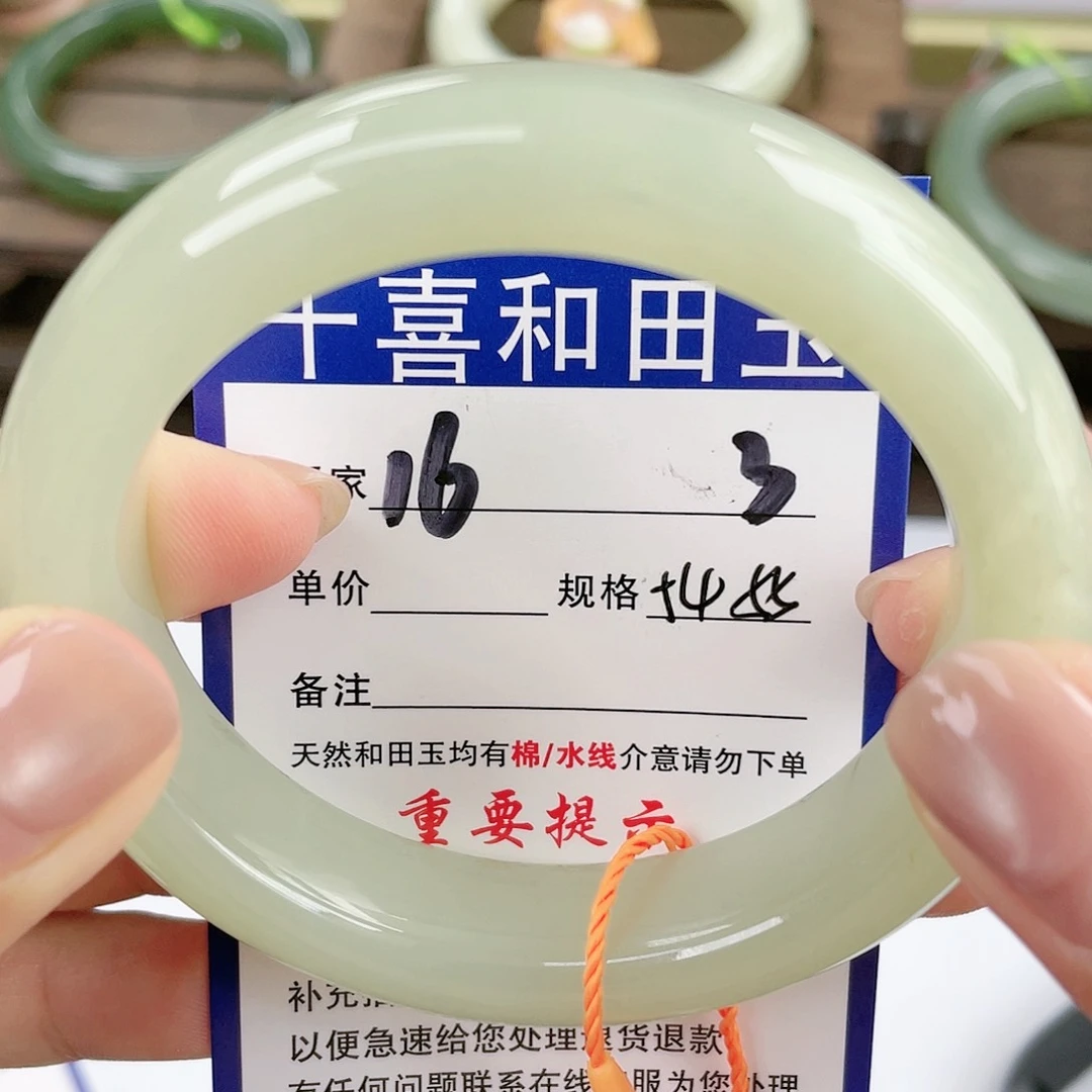 【闪购商品】未镶嵌手镯和田玉