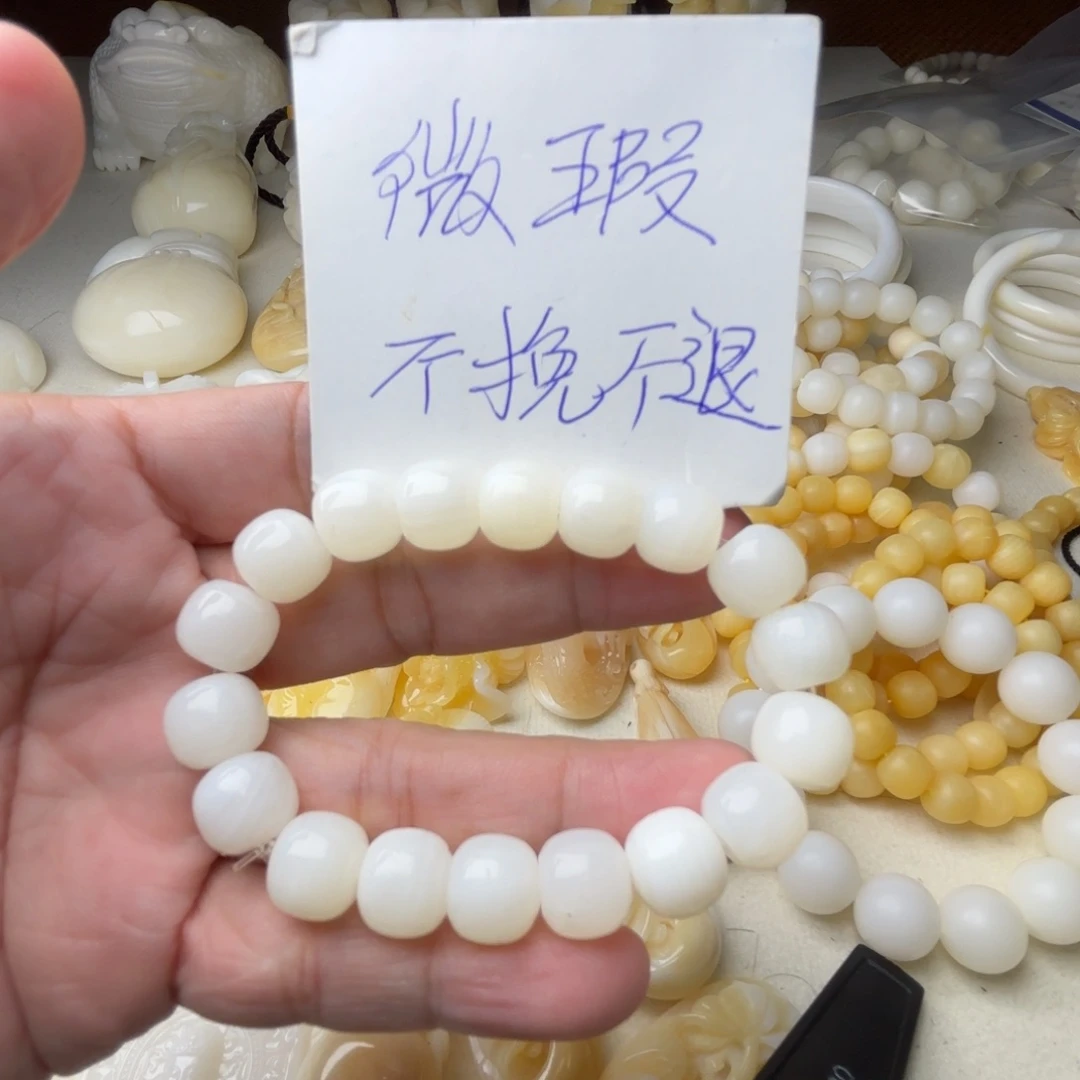 非金属贝壳卡10玉化微瑕