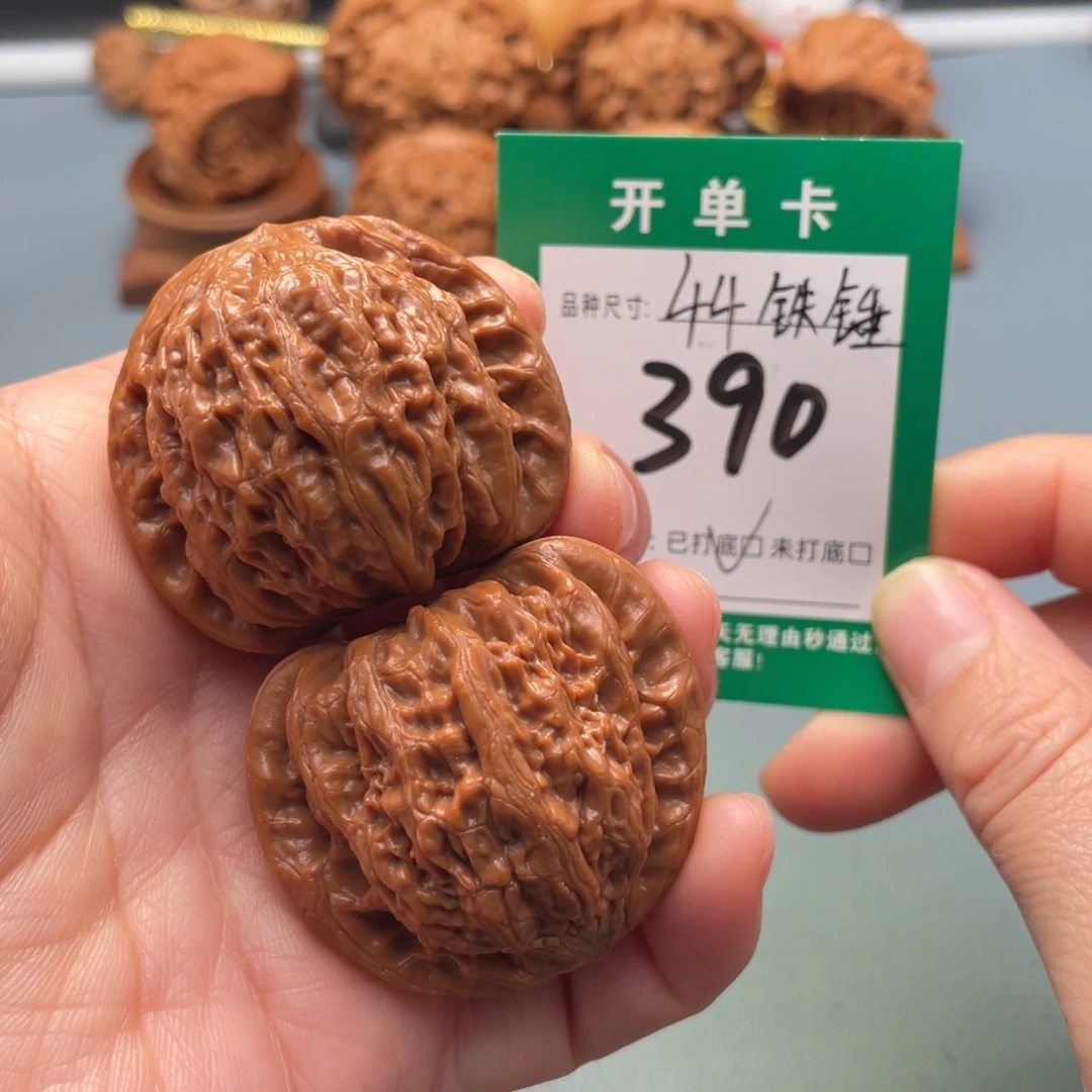 把件文玩核桃文玩核桃