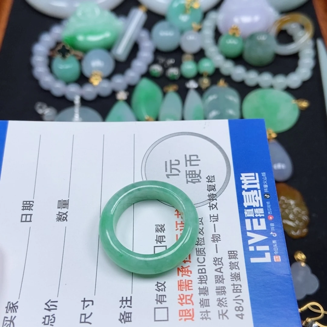 翡翠未镶嵌颈饰戒指17圈口