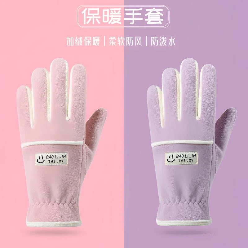 寻势保暖冬季秋冬季户外防骑行运动加绒防寒防滑可触防水女士手套
