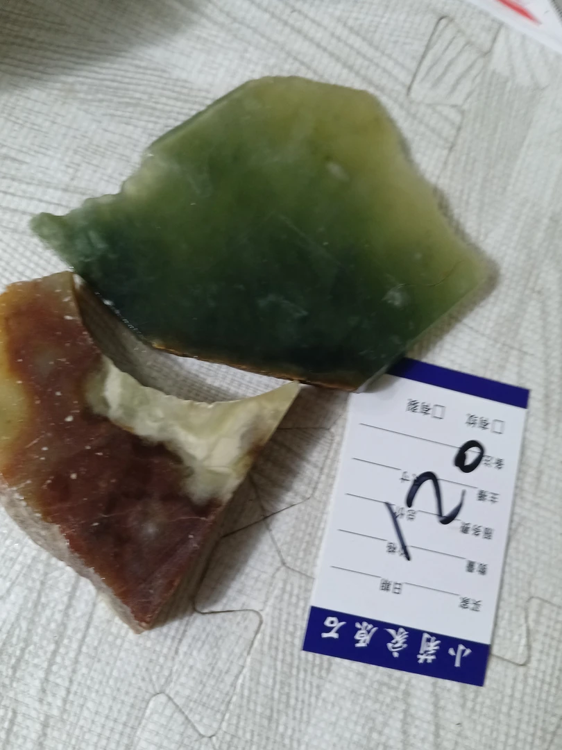 岫玉原石毛料。。。