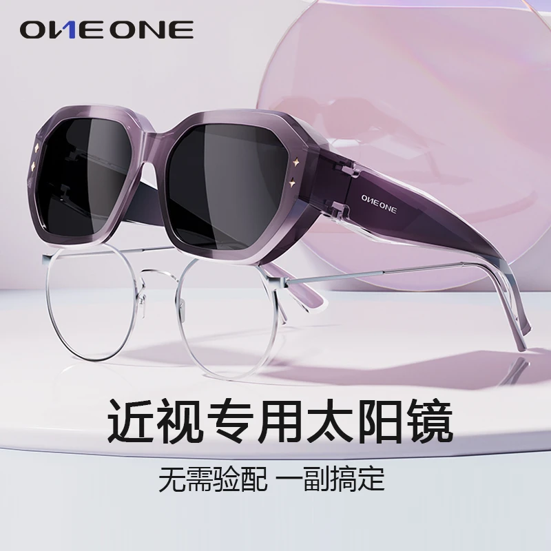 one&one仰望近视专用套镜偏光太阳镜时尚女款小脸近视眼墨镜套镜