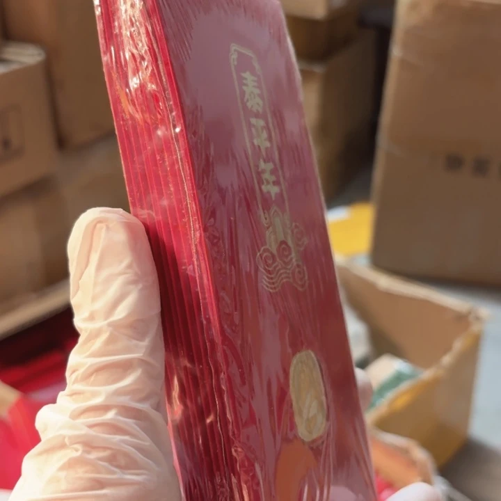其他普通金属1包，10册，太平年卡册