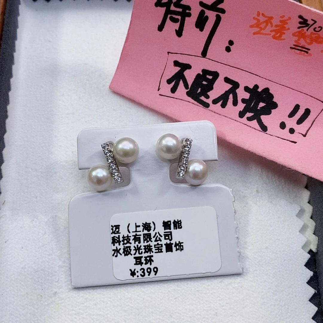 淡水珍珠特价不退不换淡水极光珍珠银S925镶嵌