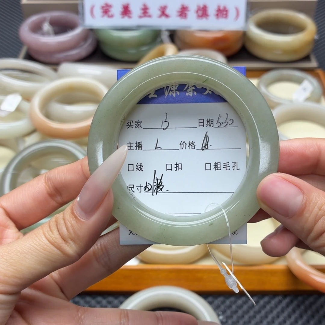 石英质玉手镯未镶嵌