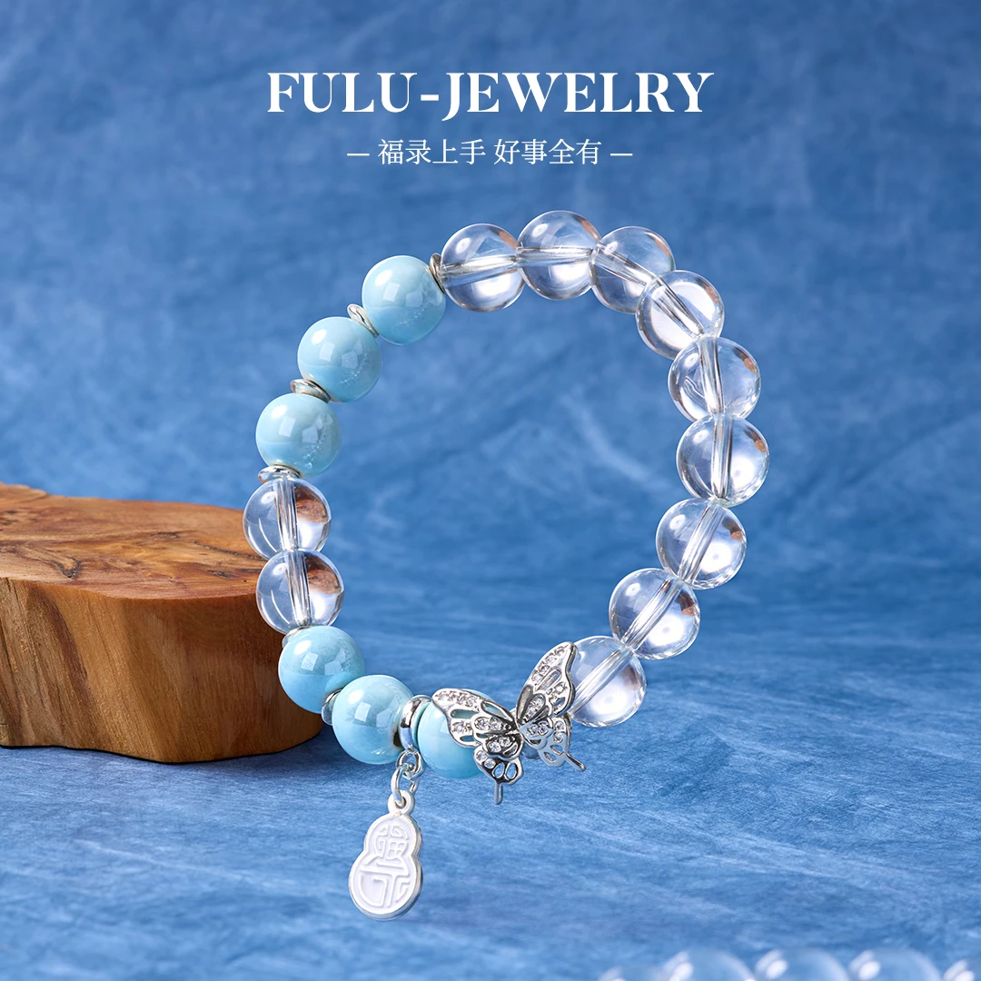 福录随心调色盘-翩翩起舞手串15-07