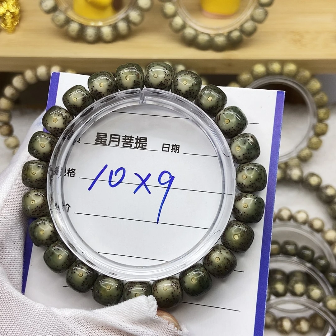 静***笑星月菩提手串糯冰绿包白大眼黄金瞳10/9