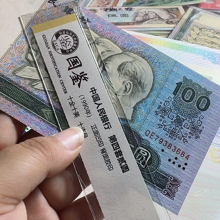 90100卡册一个…………………………