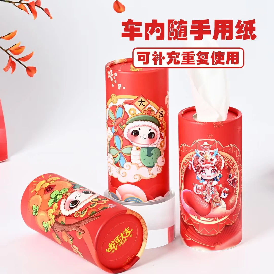 汽车筒装纸巾车载水杯位便捷抽取加厚面巾纸无印花抽纸两用柔软