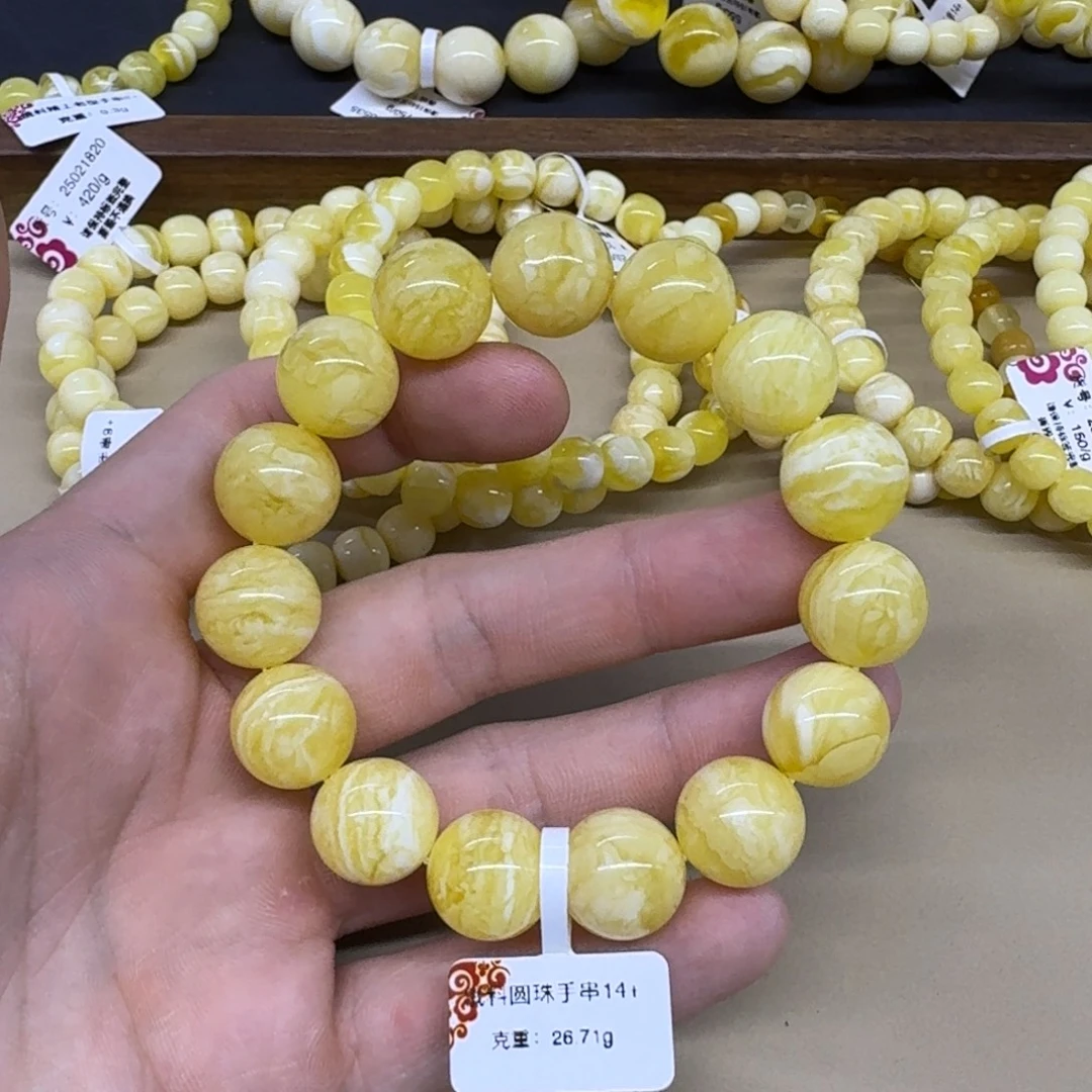 蜜蜡未镶嵌手链精工老型手串