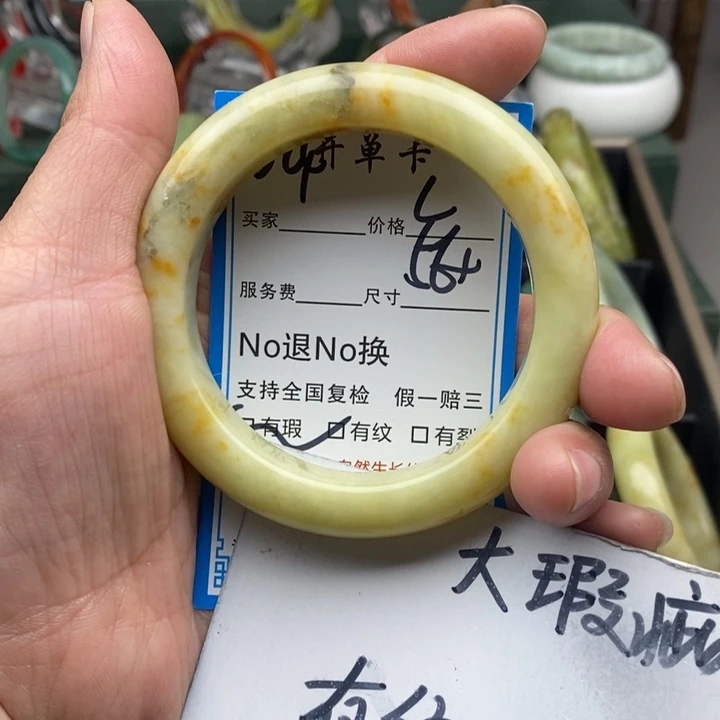 蛇纹石玉未镶嵌手镯