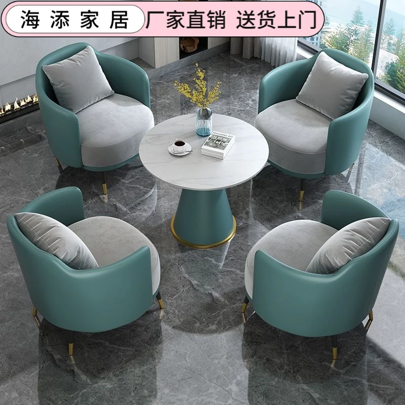 沙发客厅2025年新款洽谈桌椅组合售楼处接待会客美容院沙发办公室