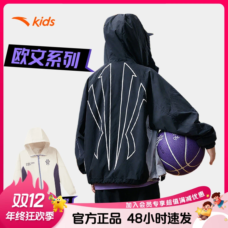 安踏儿童运动连帽外套欧文系列2025秋季舒适亲肤男童休闲运动外套