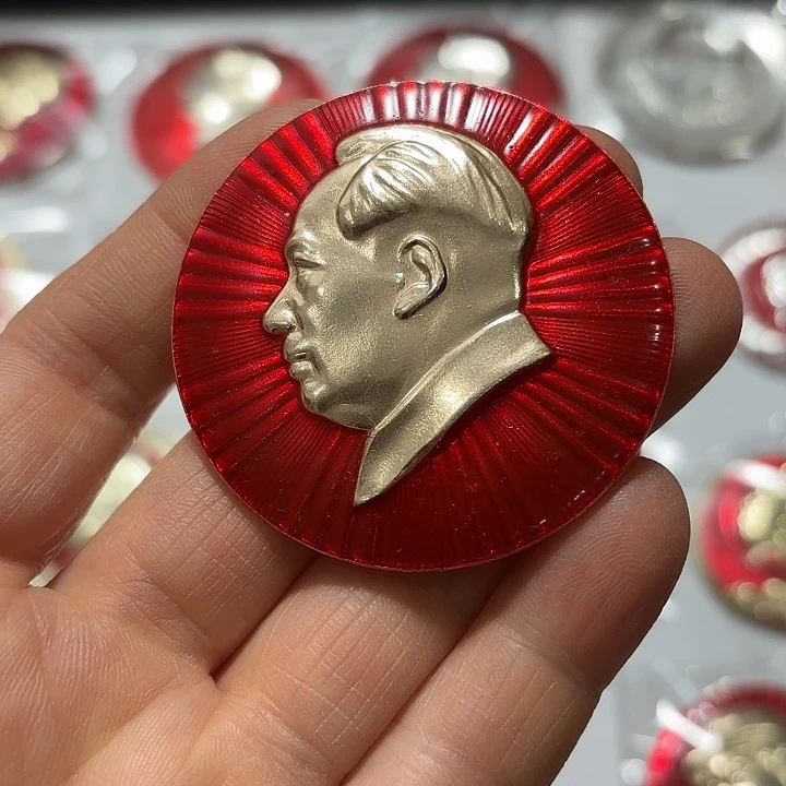 其他普通金属捡****儿纪念章纪念章纪念章
