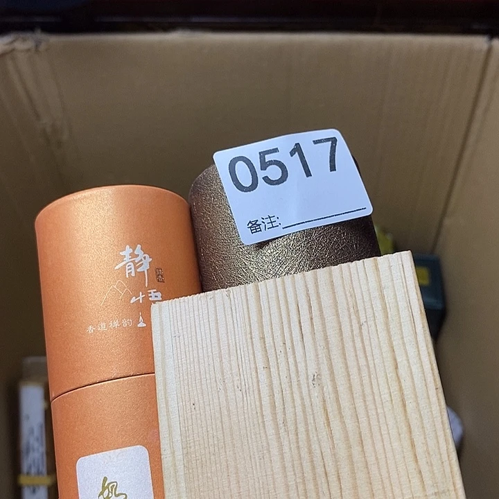 Z***旗非洲紫檀（红花梨）