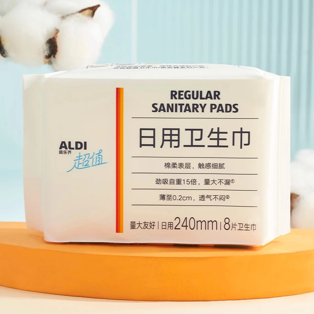 奥乐齐卫生巾代购 意向链接
