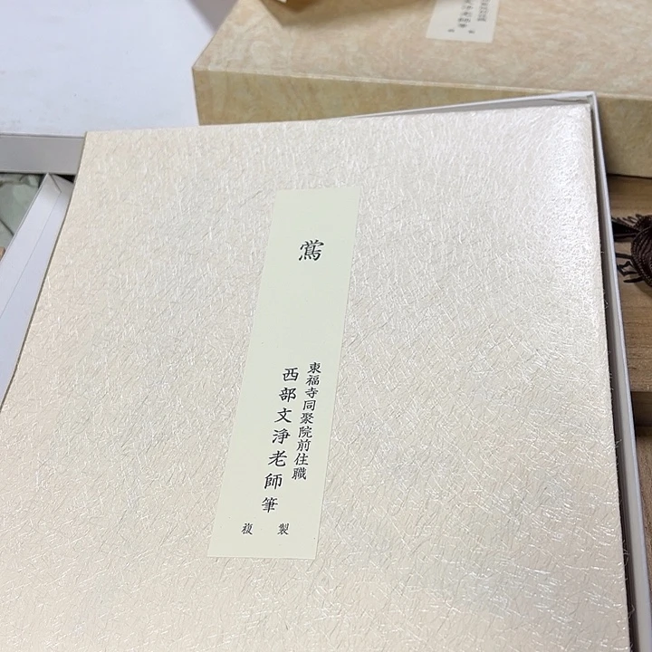 慎拍慎退哈哈哈哈哈