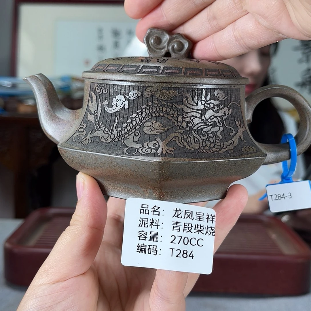 茶壶紫砂方圆紫砂