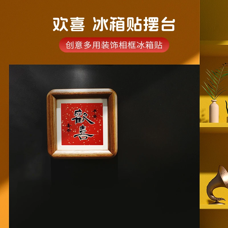 步铜寻常錾刻铜雕画《欢喜》字画迷你冰箱贴摆台玄关客厅桌面小摆件