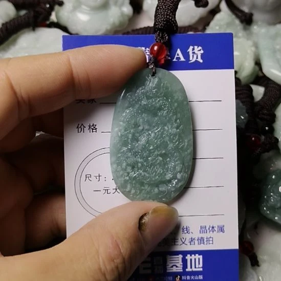 翡翠未镶嵌颈饰挂件