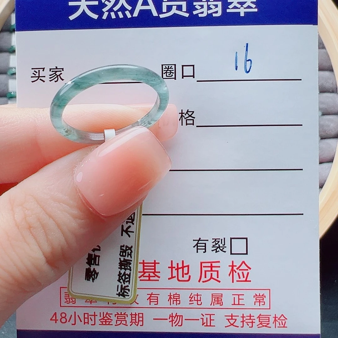 未镶嵌戒指翡翠小*性戒圈
