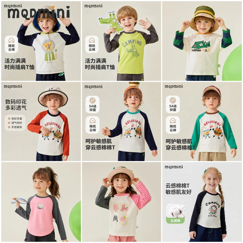 MQDMINI春秋季新款儿童T恤中小童长袖男童女童可爱上衣YFA【MF】