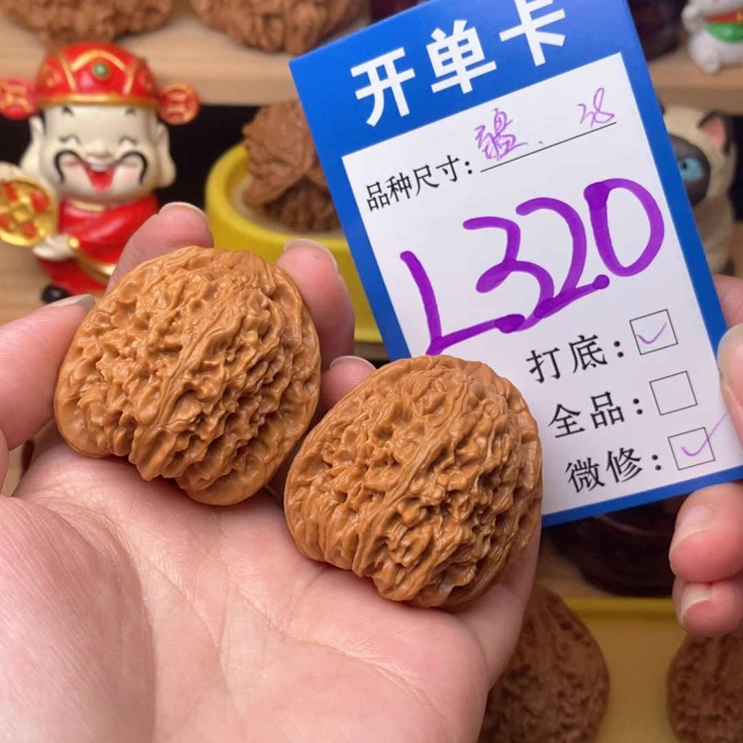 把件文玩核桃南疆38