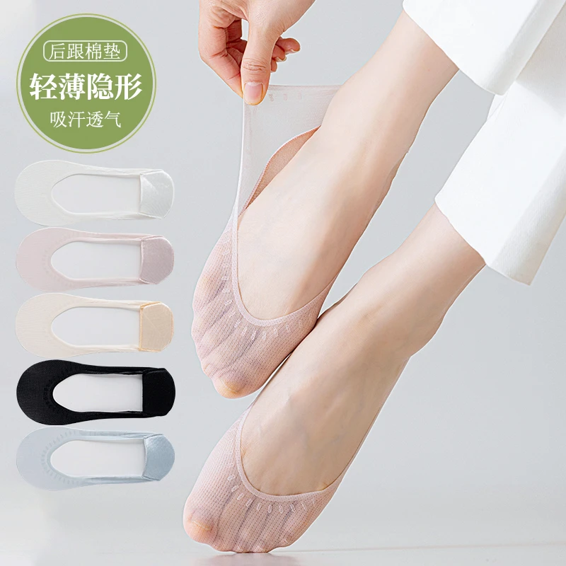 夏季海绵垫后跟防滑不掉跟船袜透气吸汗防臭舒适女袜子浅口隐形袜